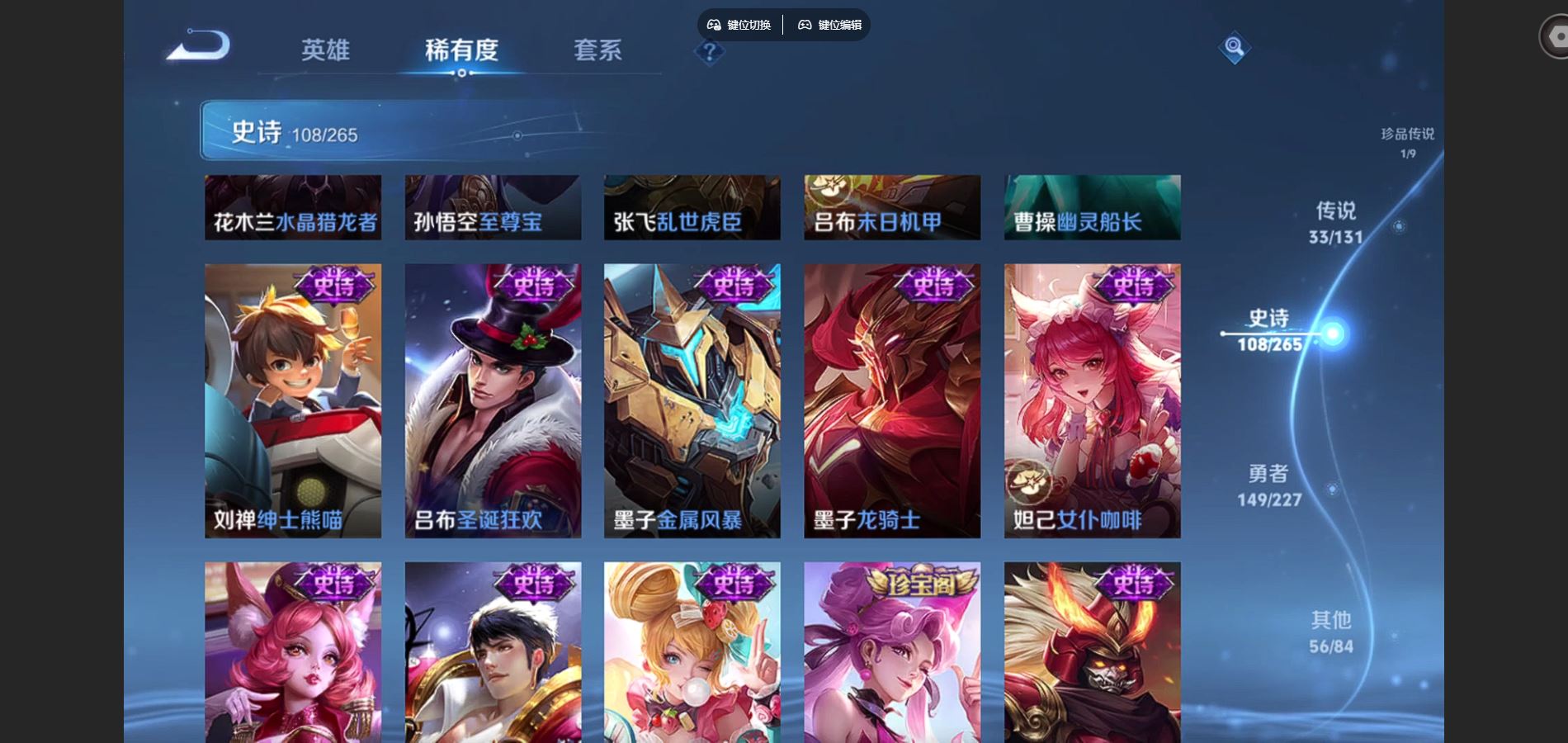 WZCMW424976王者荣耀账号详情图22