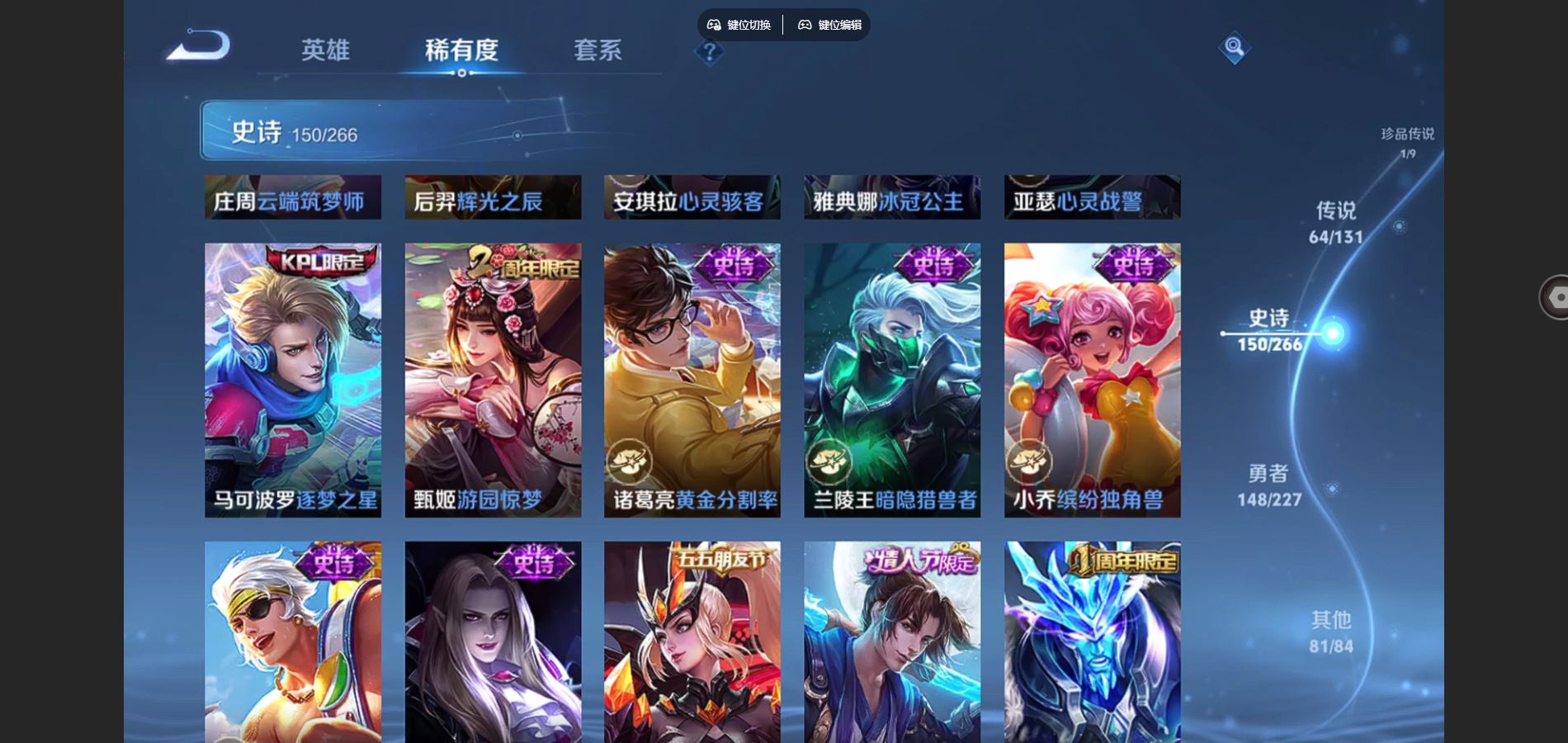 WZCMW424990王者荣耀账号详情图27