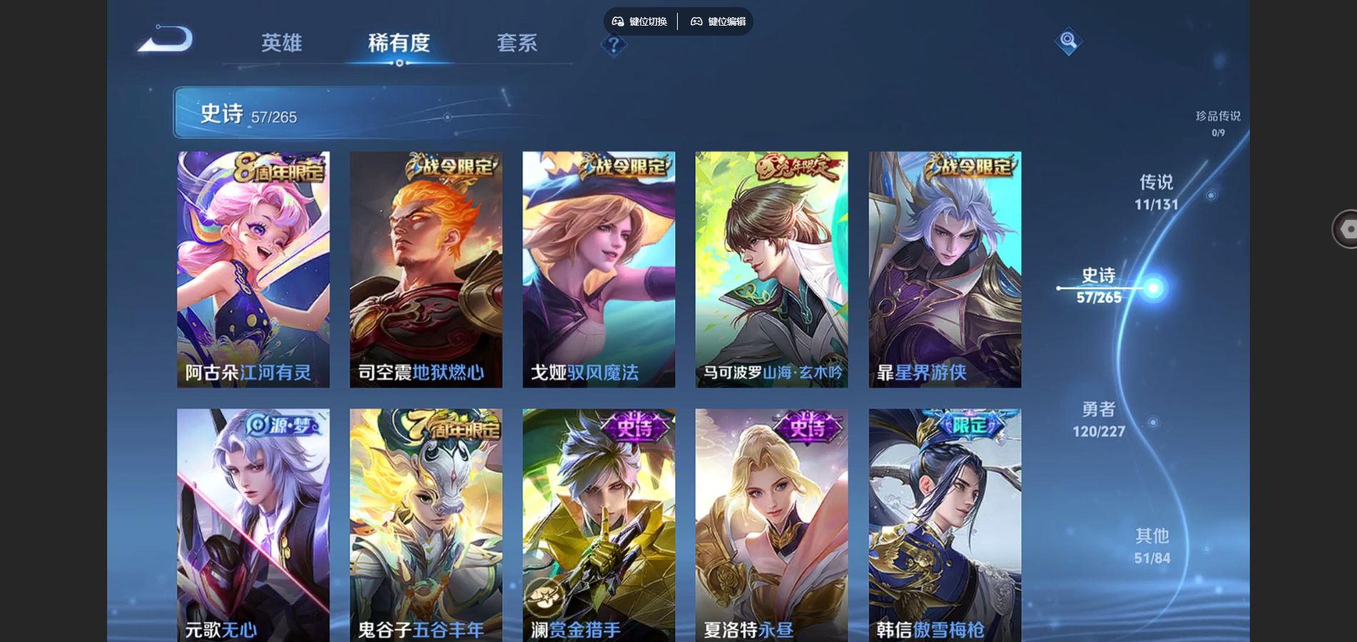 WZCMW424967王者荣耀账号详情图10