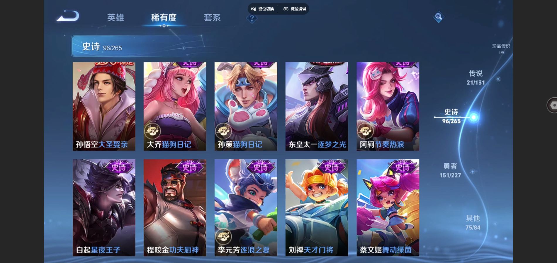 WZCMW424996王者荣耀账号详情图16