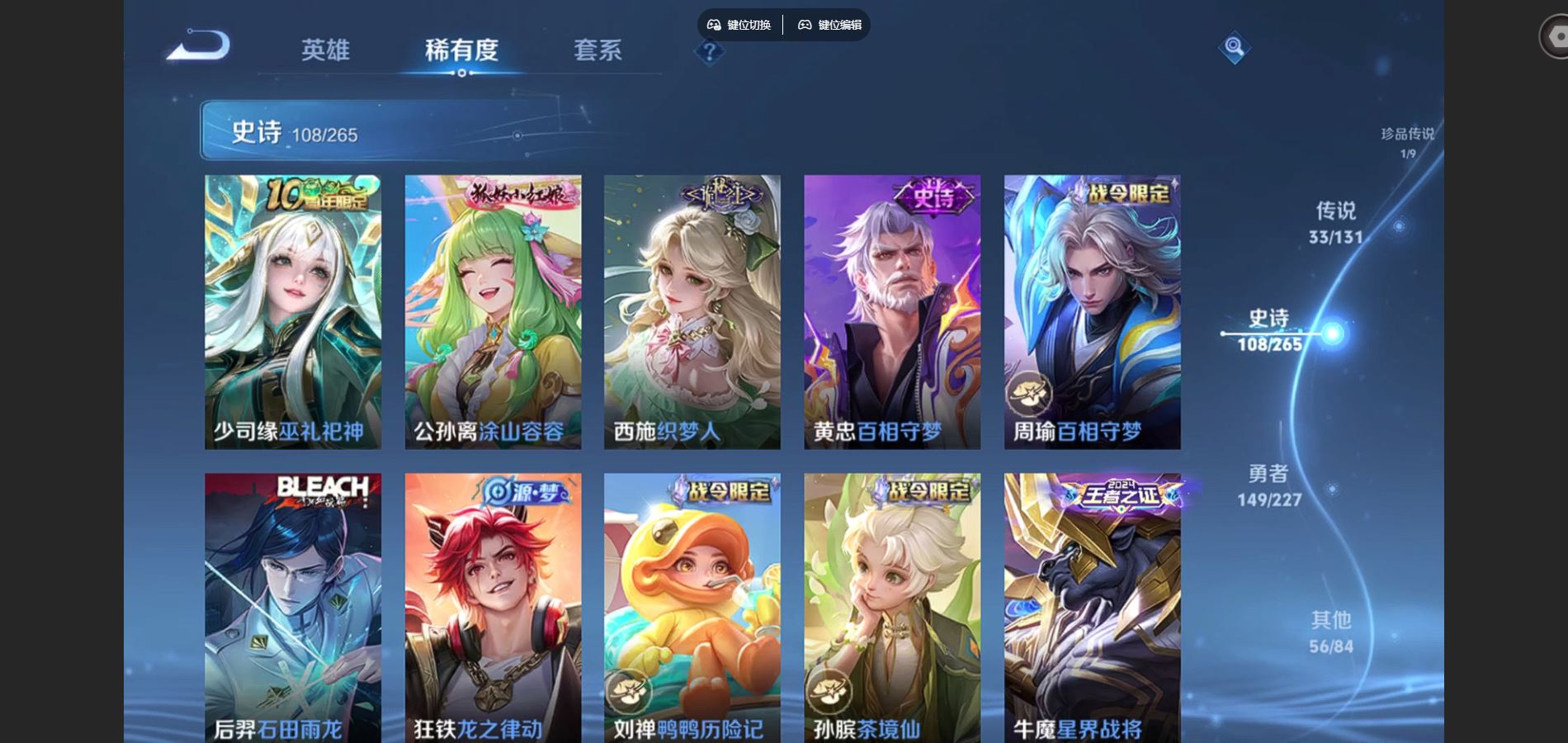 WZCMW424976王者荣耀账号详情图13