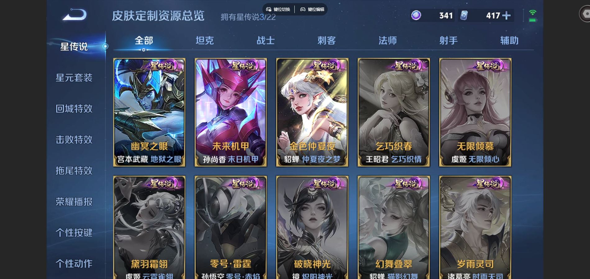 WZCMW424976王者荣耀账号详情图25