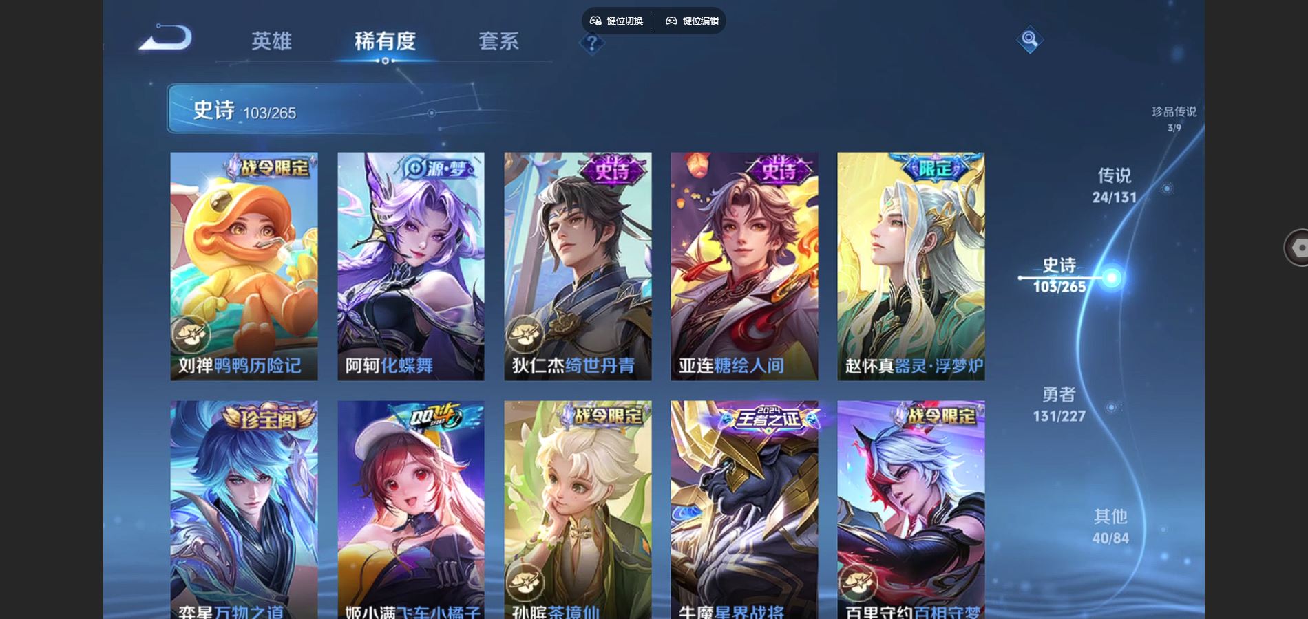 WZCMW424981王者荣耀账号详情图12