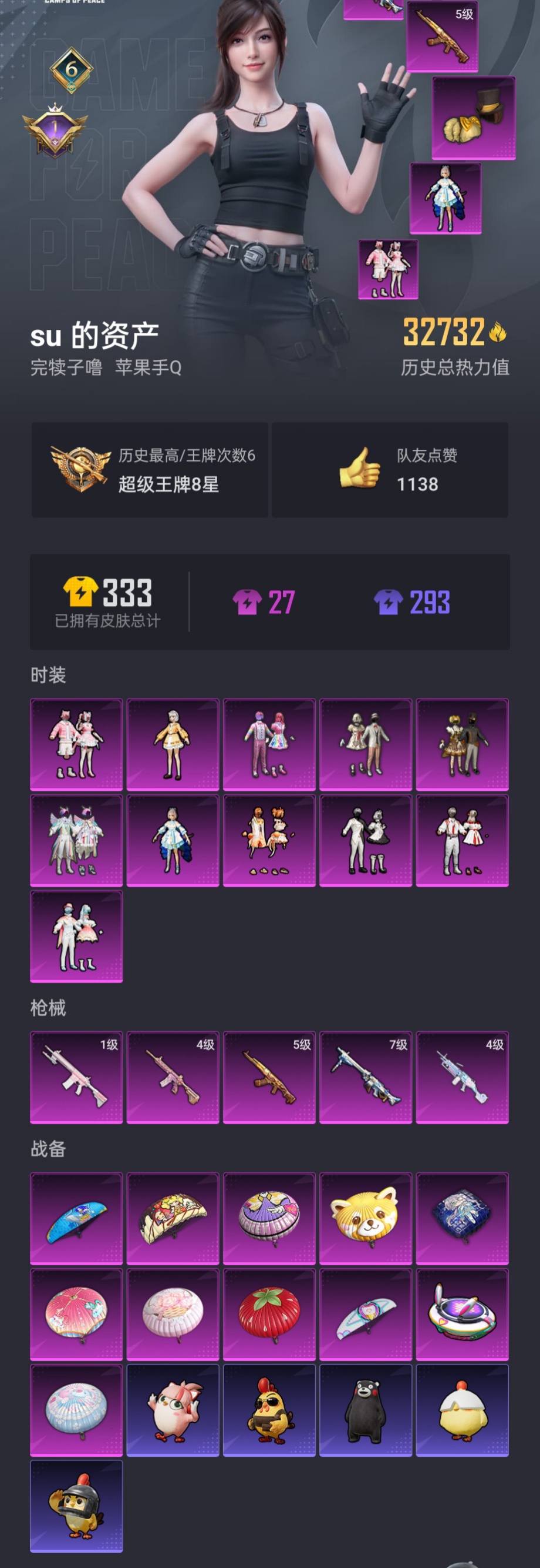 HPZM3452876和平精英账号详情图2