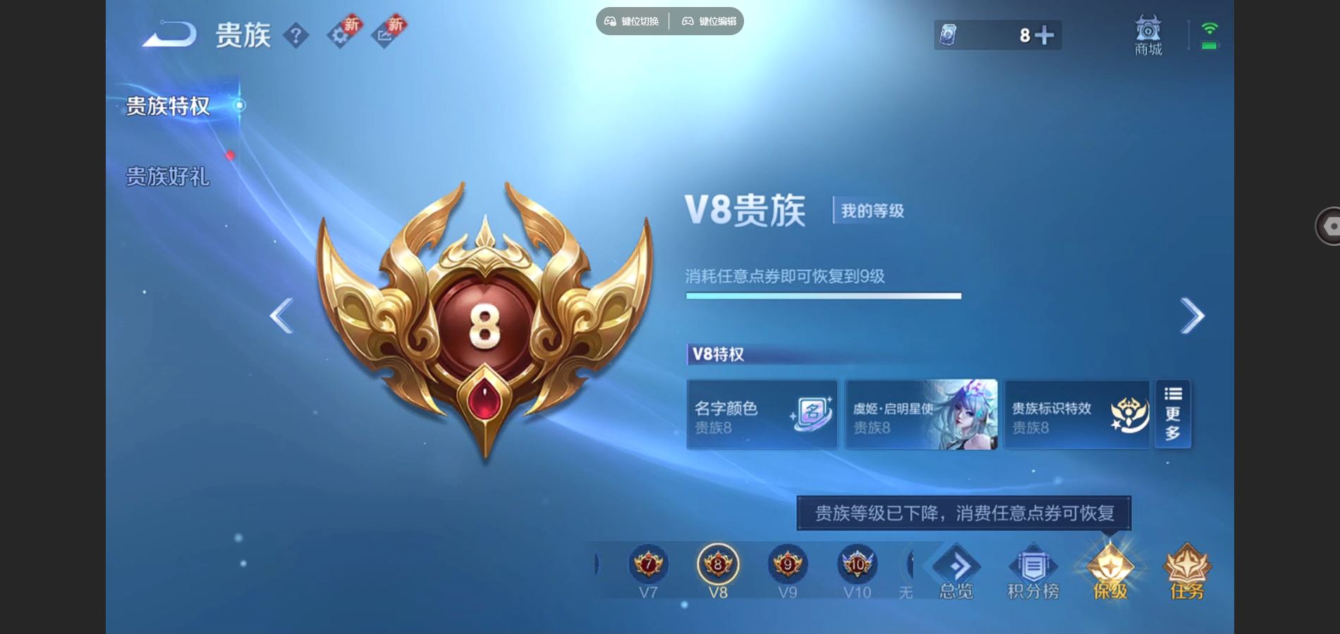 WZCMW424994王者荣耀账号详情图14