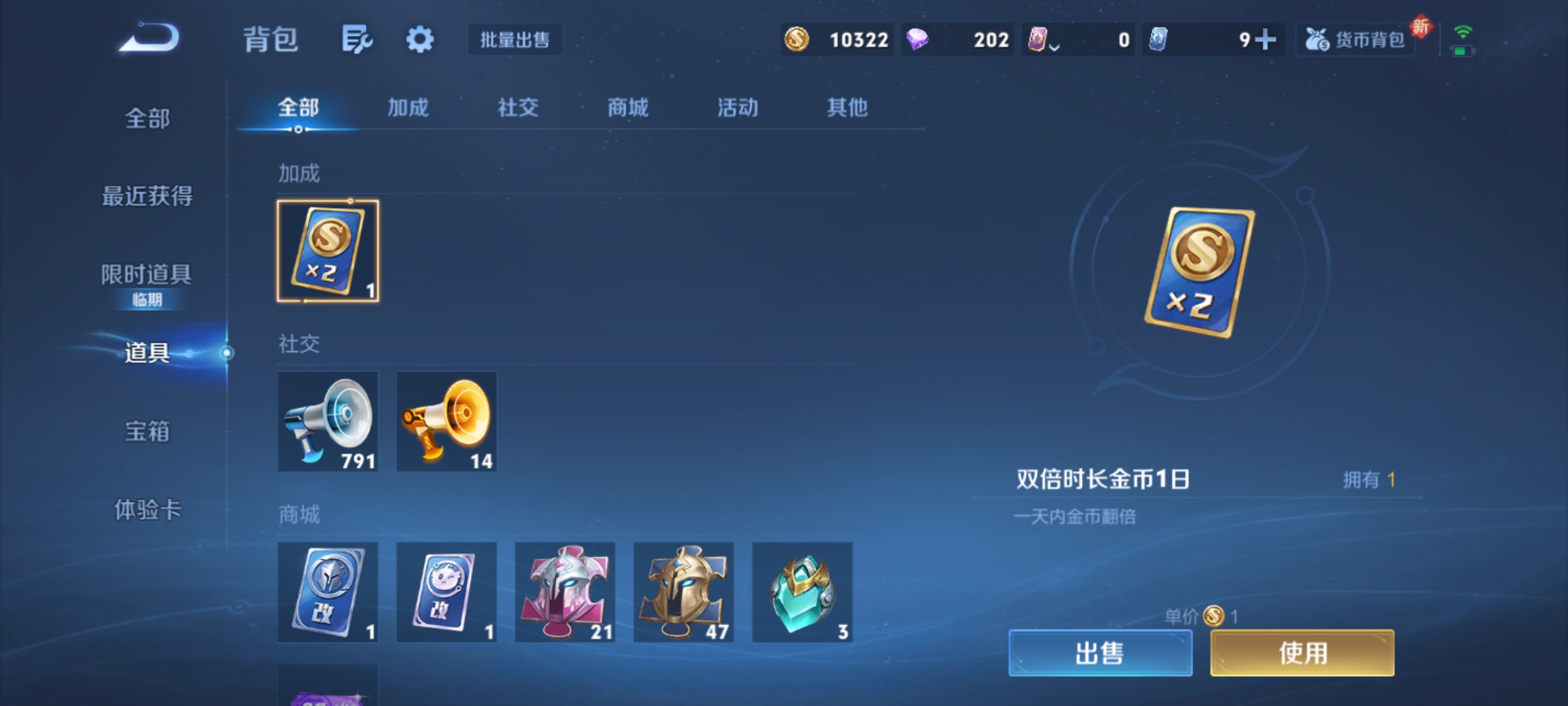 WZZM3477173王者荣耀账号详情图16