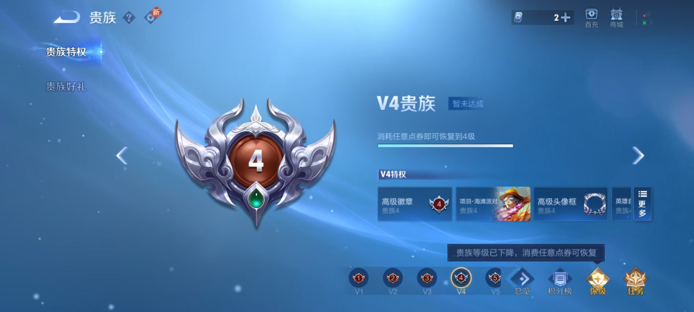 WZCMW415975王者荣耀账号详情图6 WZCMW415975王者荣耀账号详情图6