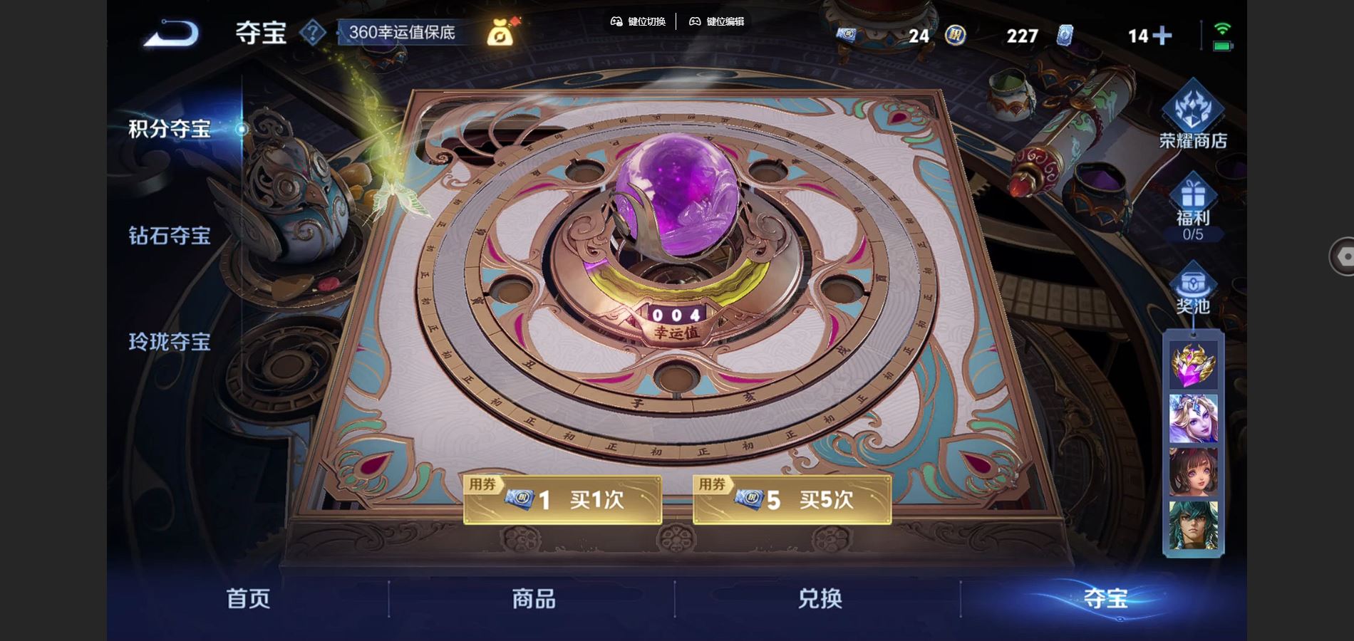 WZCMW424977王者荣耀账号详情图21 WZCMW424977王者荣耀账号详情图21