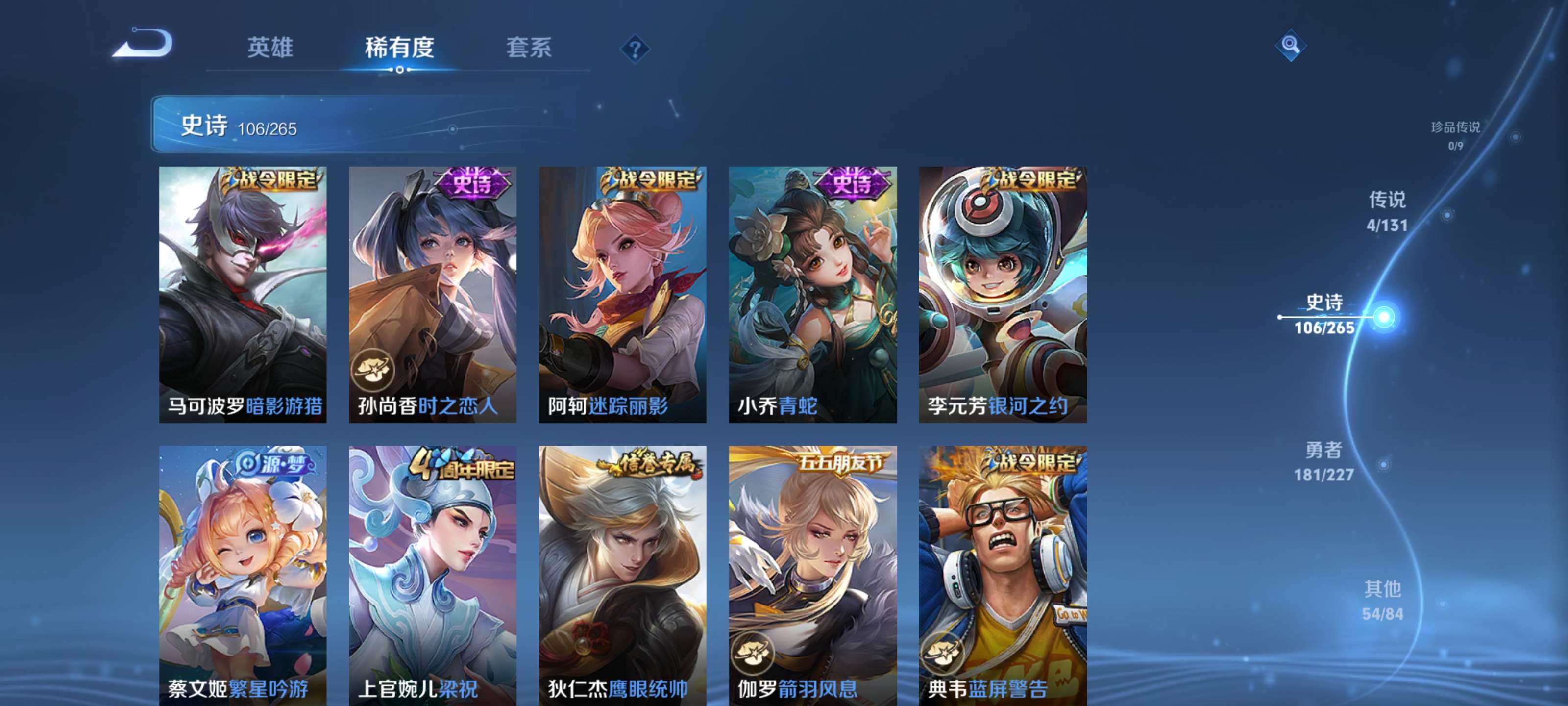 WZZM3477208王者荣耀账号详情图14