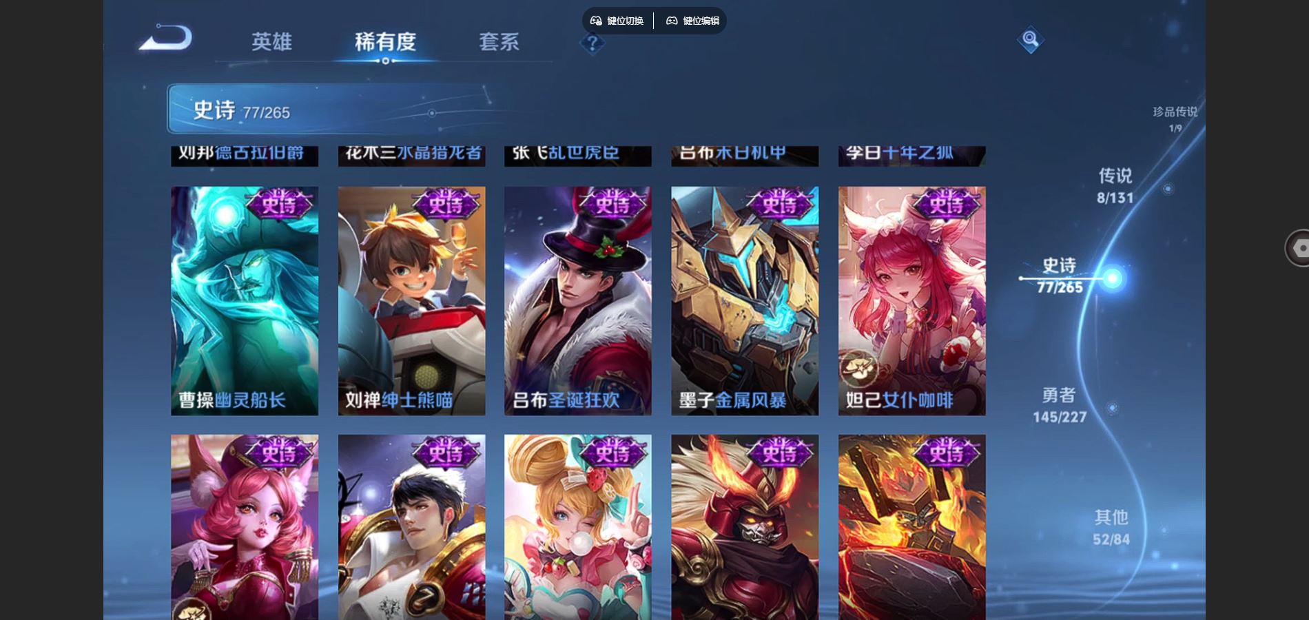 WZCMW424980王者荣耀账号详情图15