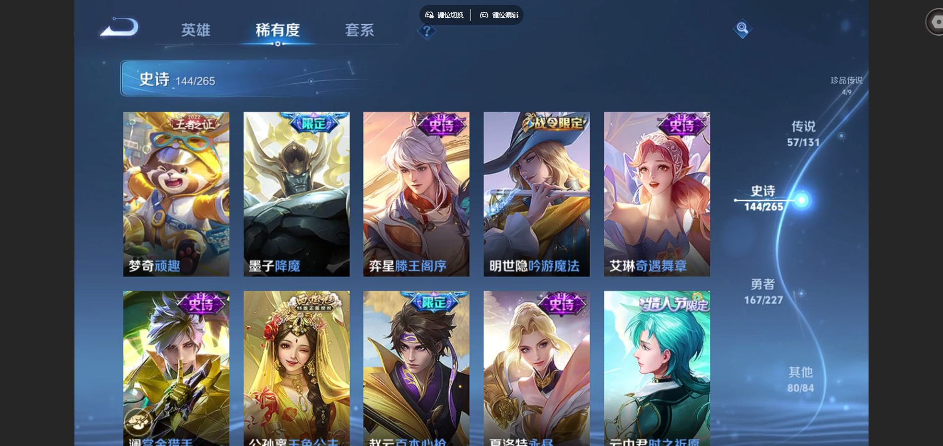 WZCMW424991王者荣耀账号详情图18