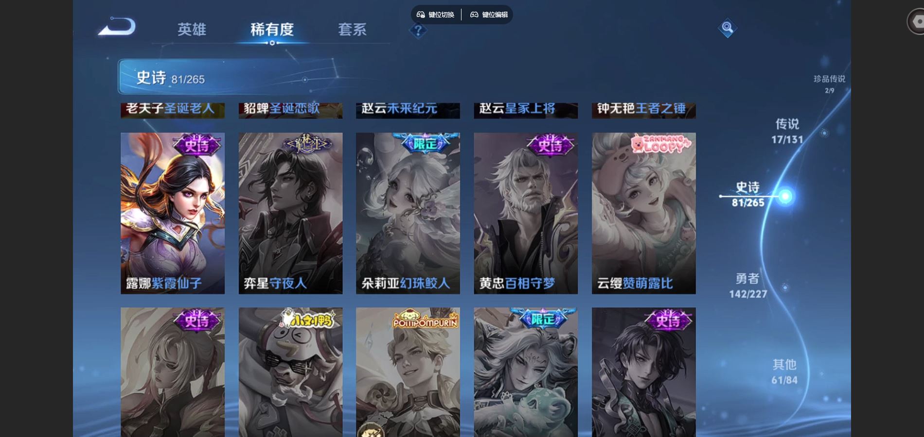 WZCMW424968王者荣耀账号详情图18