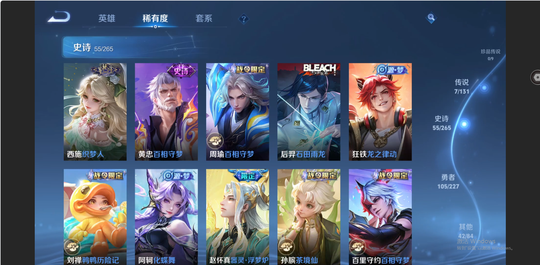 WZZM3477168王者荣耀账号详情图7