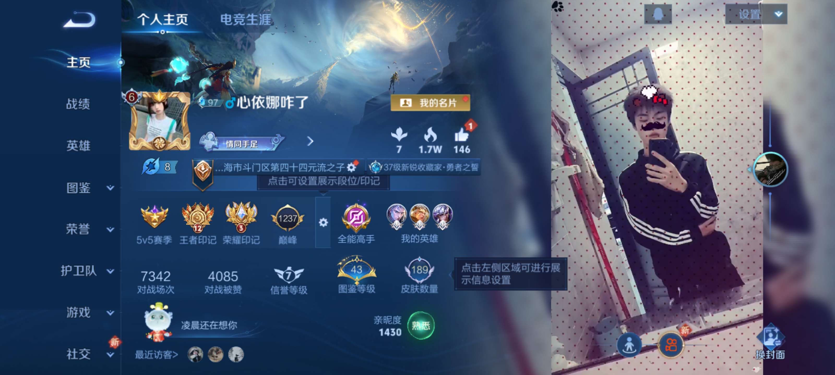 王者荣耀账号苹果QQ打野号【凯典藏 7传说 至尊宝】苹果QQ/V7/无双王者/189皮肤/126英雄/1典藏/7传说/4