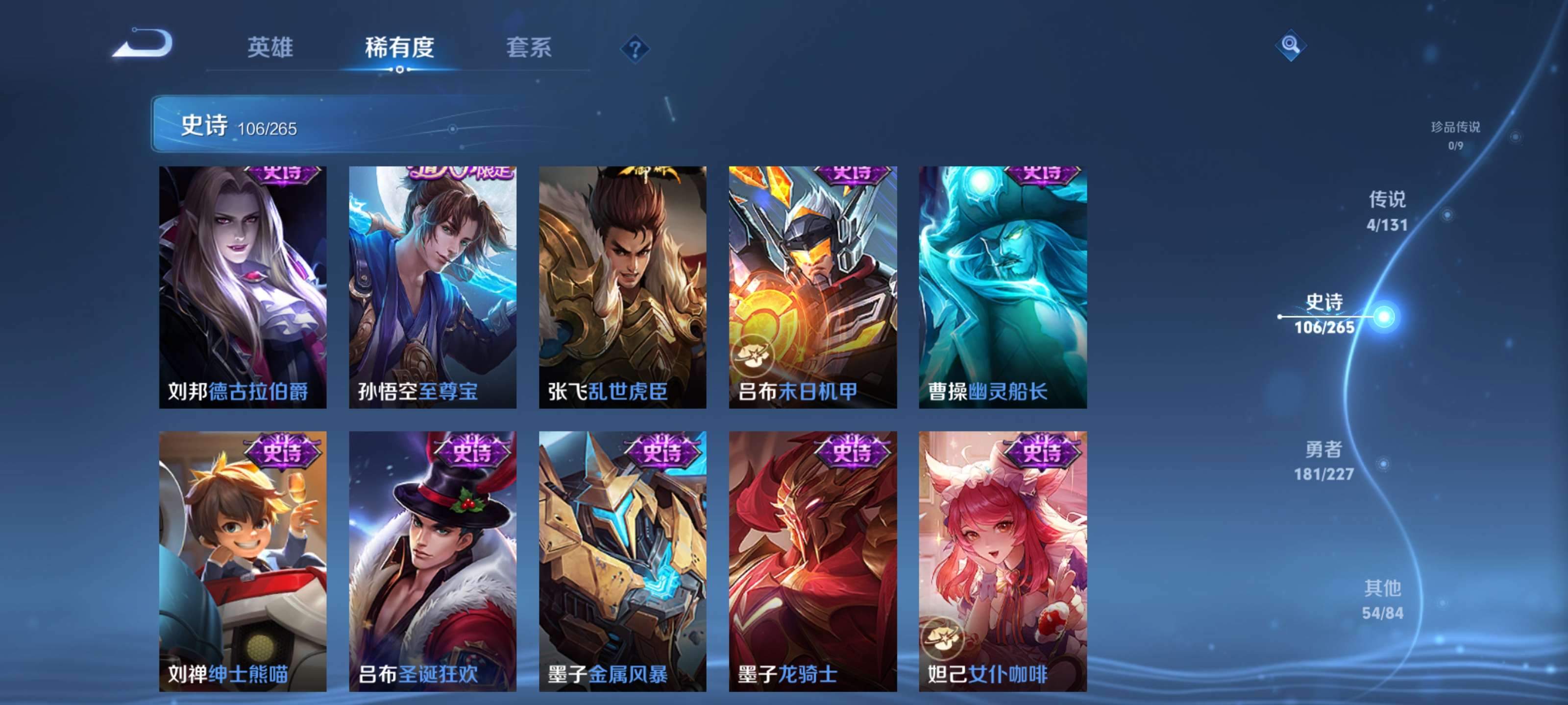 WZZM3477208王者荣耀账号详情图17