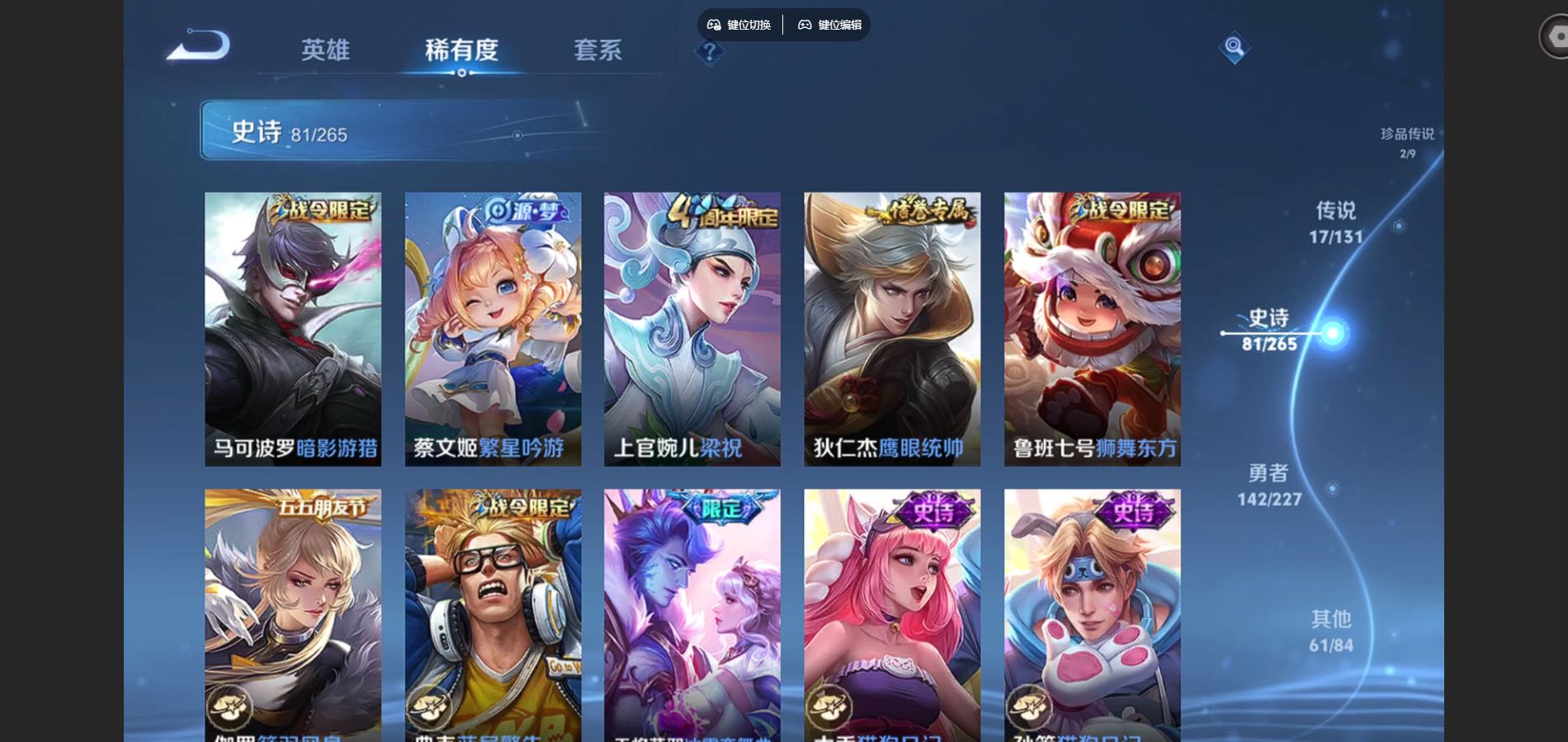 WZCMW424968王者荣耀账号详情图13