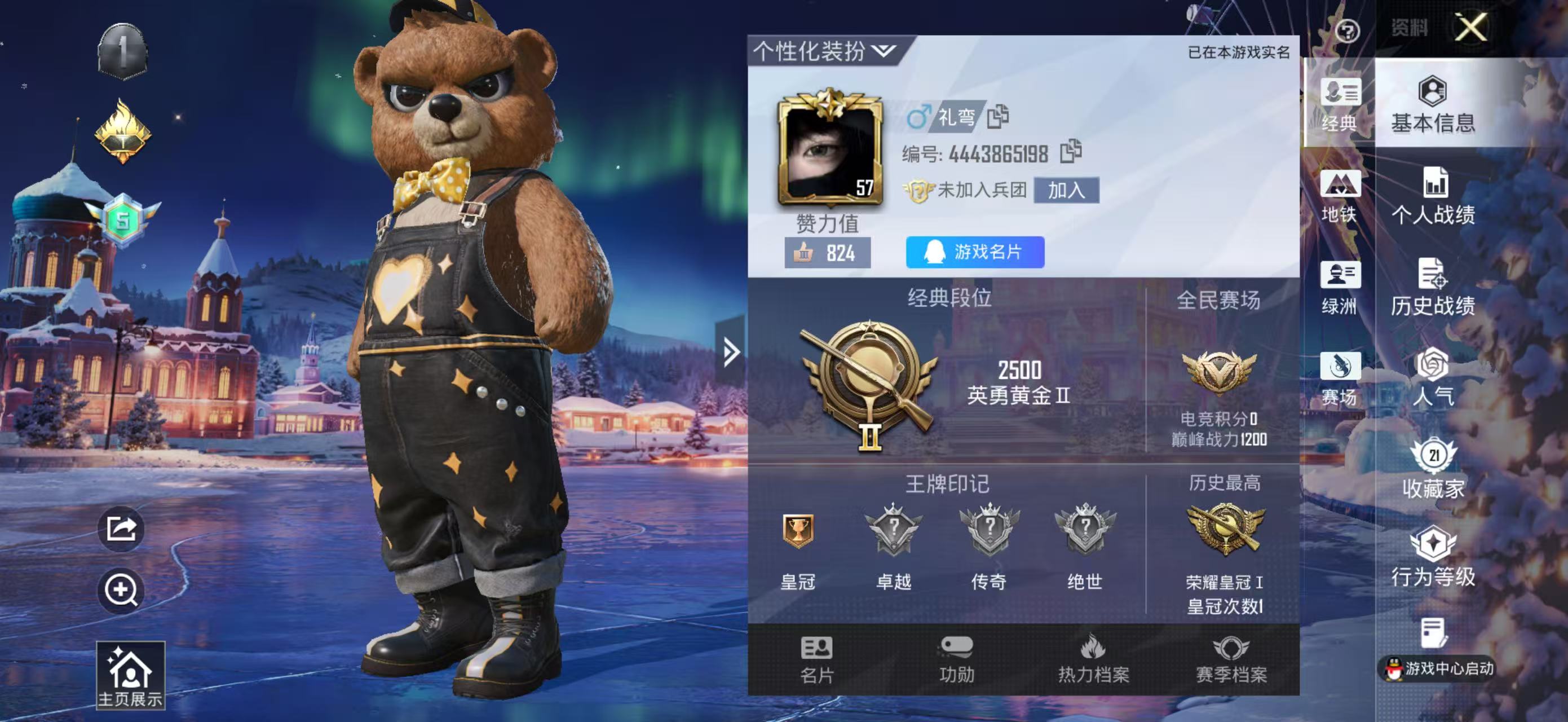 HPSJ3451629和平精英账号详情图4