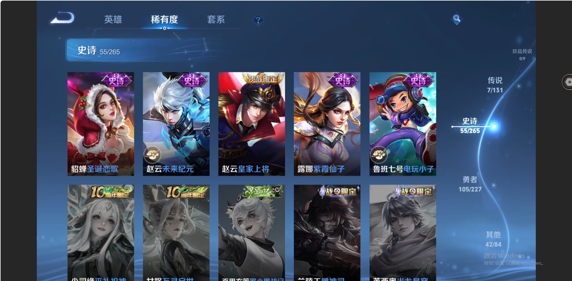 WZZM3477168王者荣耀账号详情图12