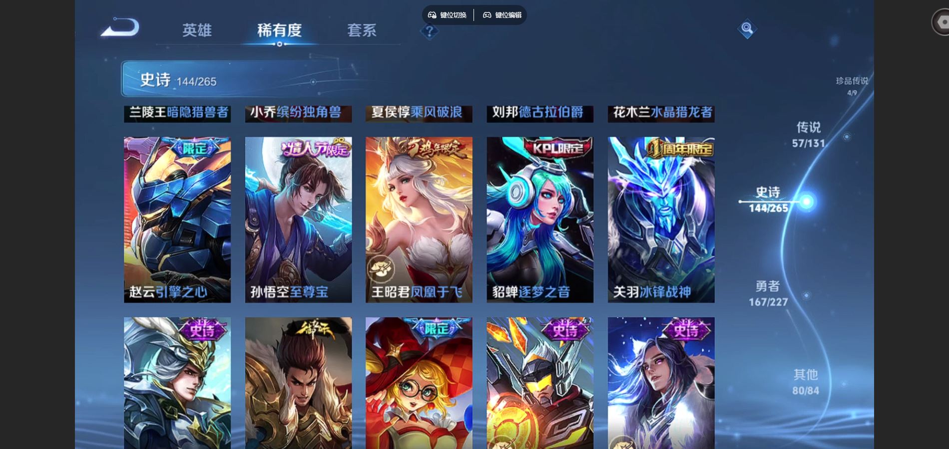 WZCMW424991王者荣耀账号详情图26