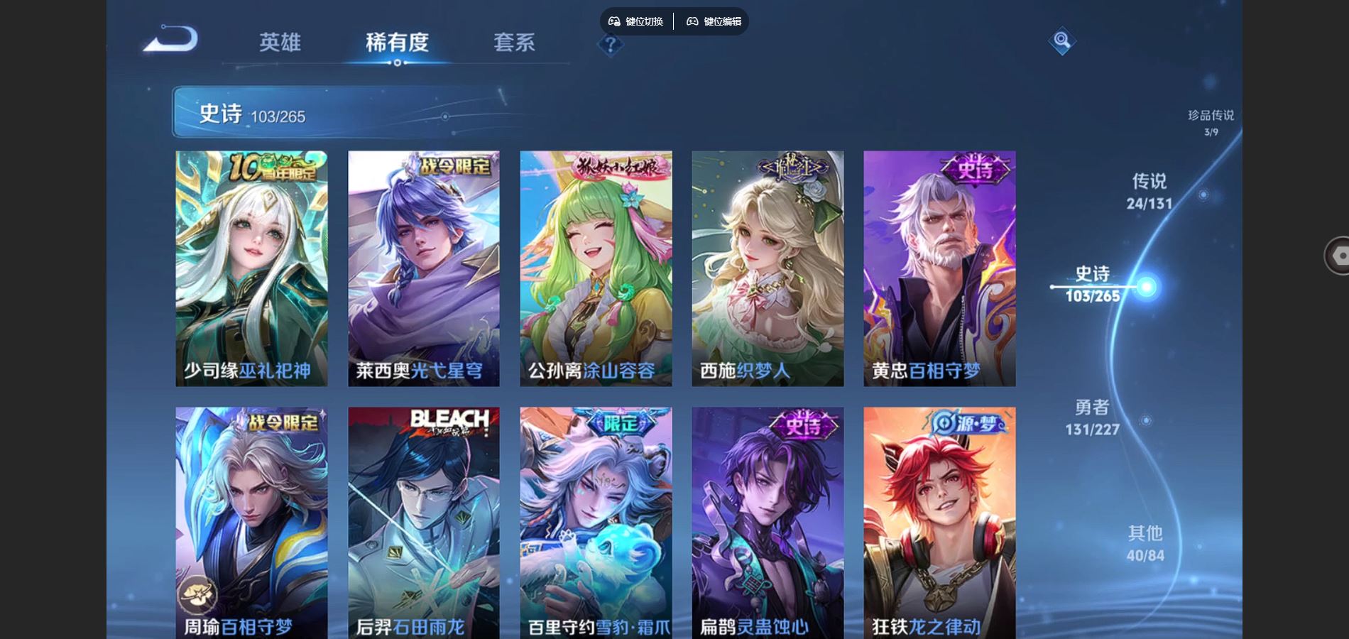 WZCMW424981王者荣耀账号详情图11