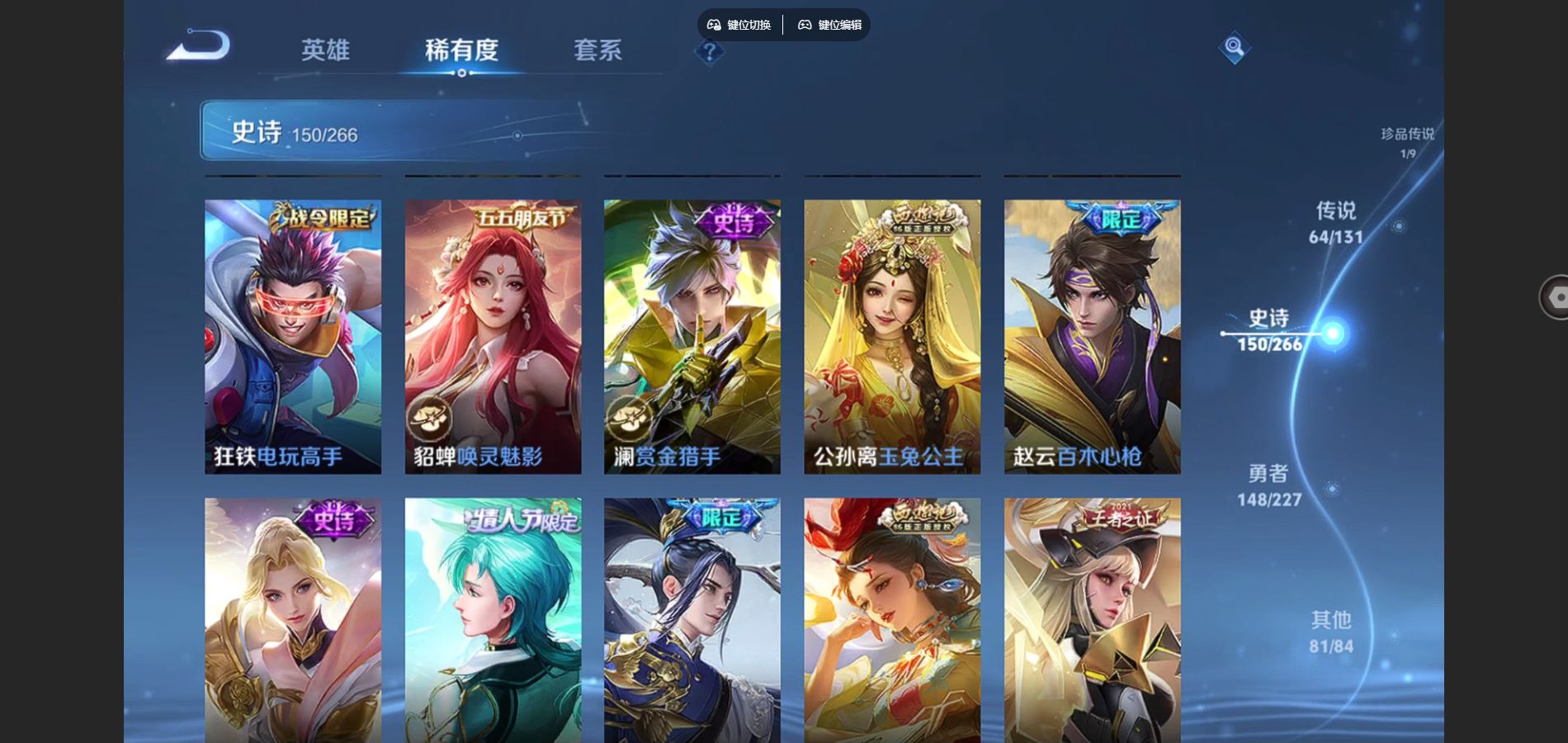 WZCMW424990王者荣耀账号详情图20