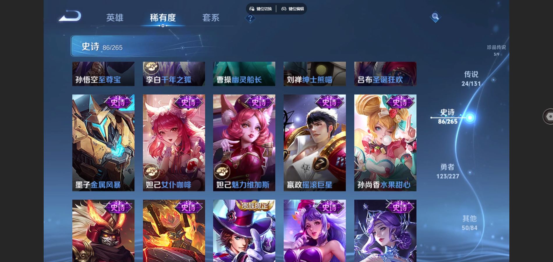 WZCMW434735王者荣耀账号详情图19