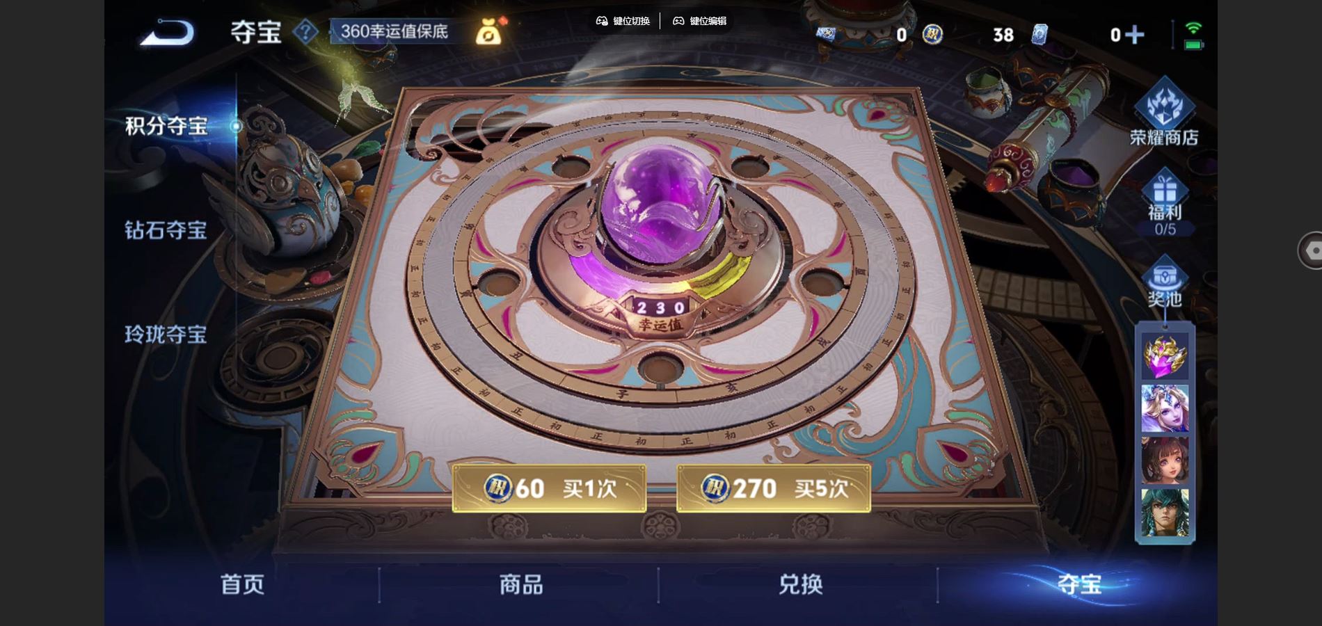 WZCMW424980王者荣耀账号详情图20