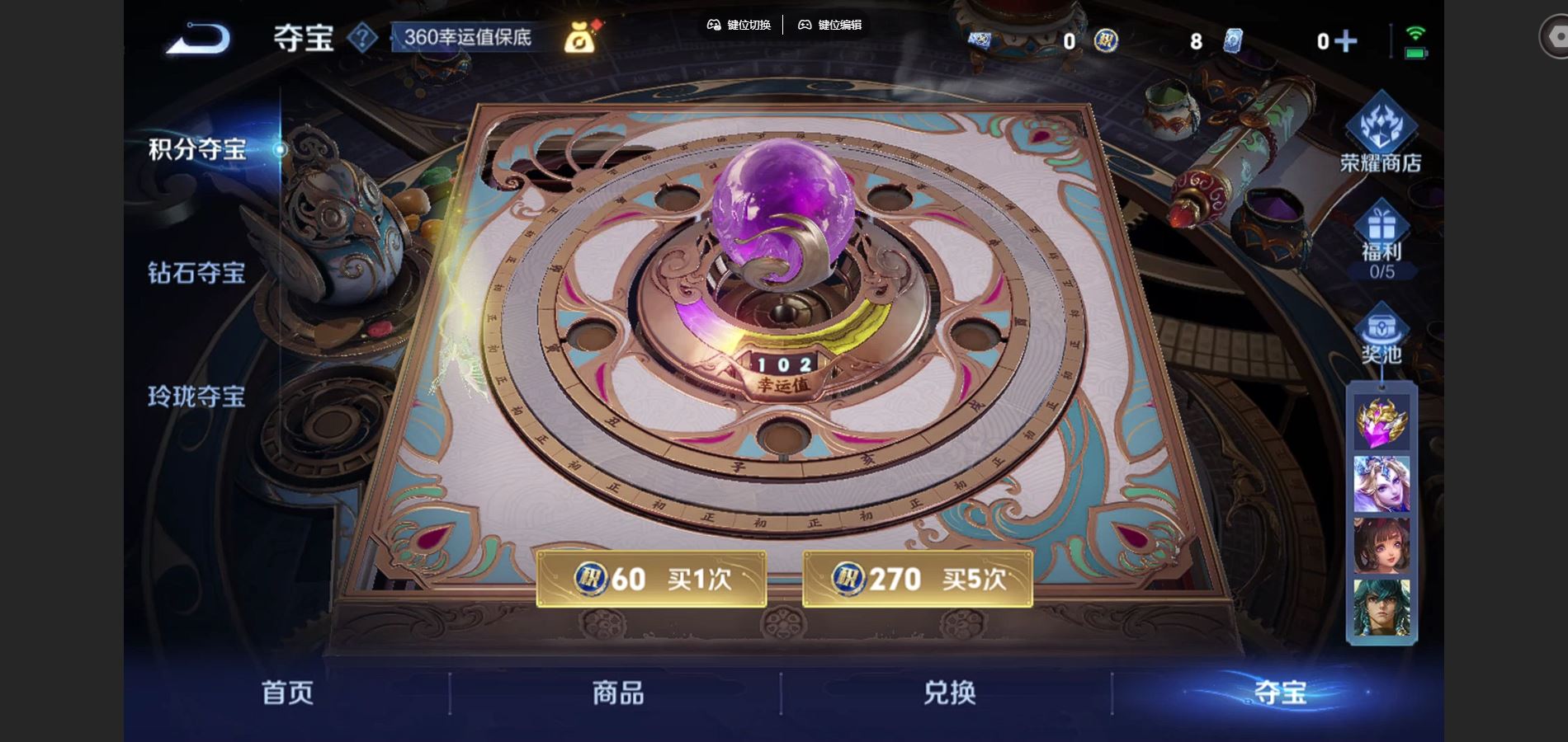 WZCMW424991王者荣耀账号详情图33