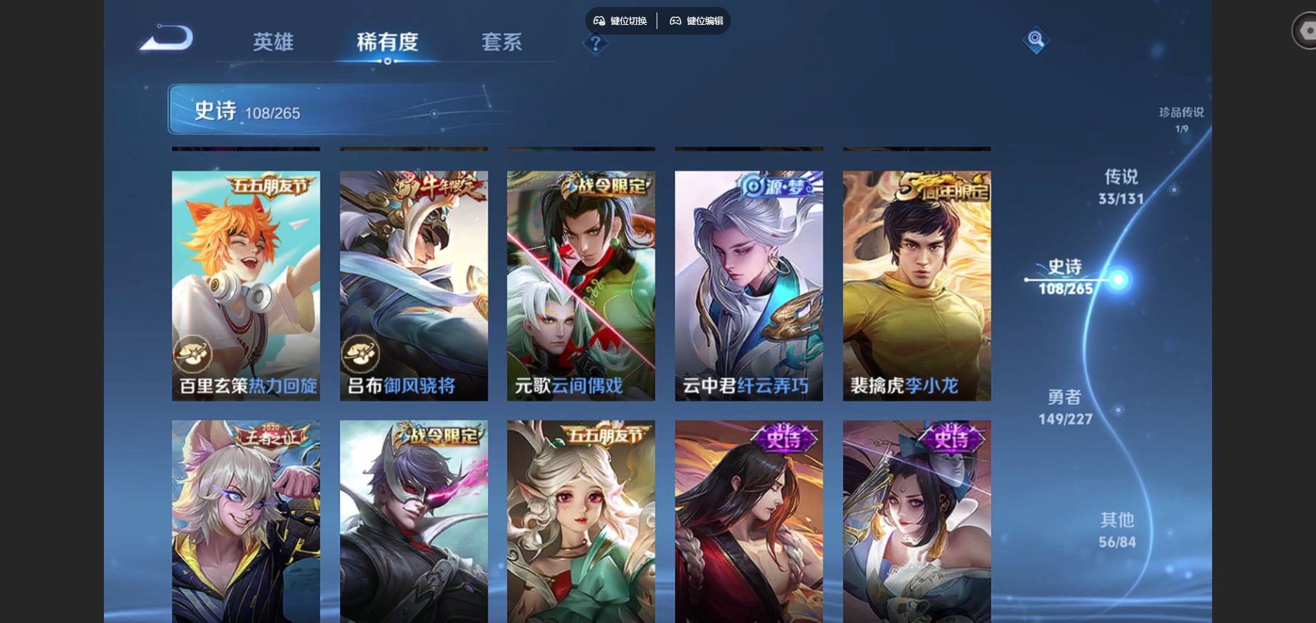 WZCMW424976王者荣耀账号详情图18