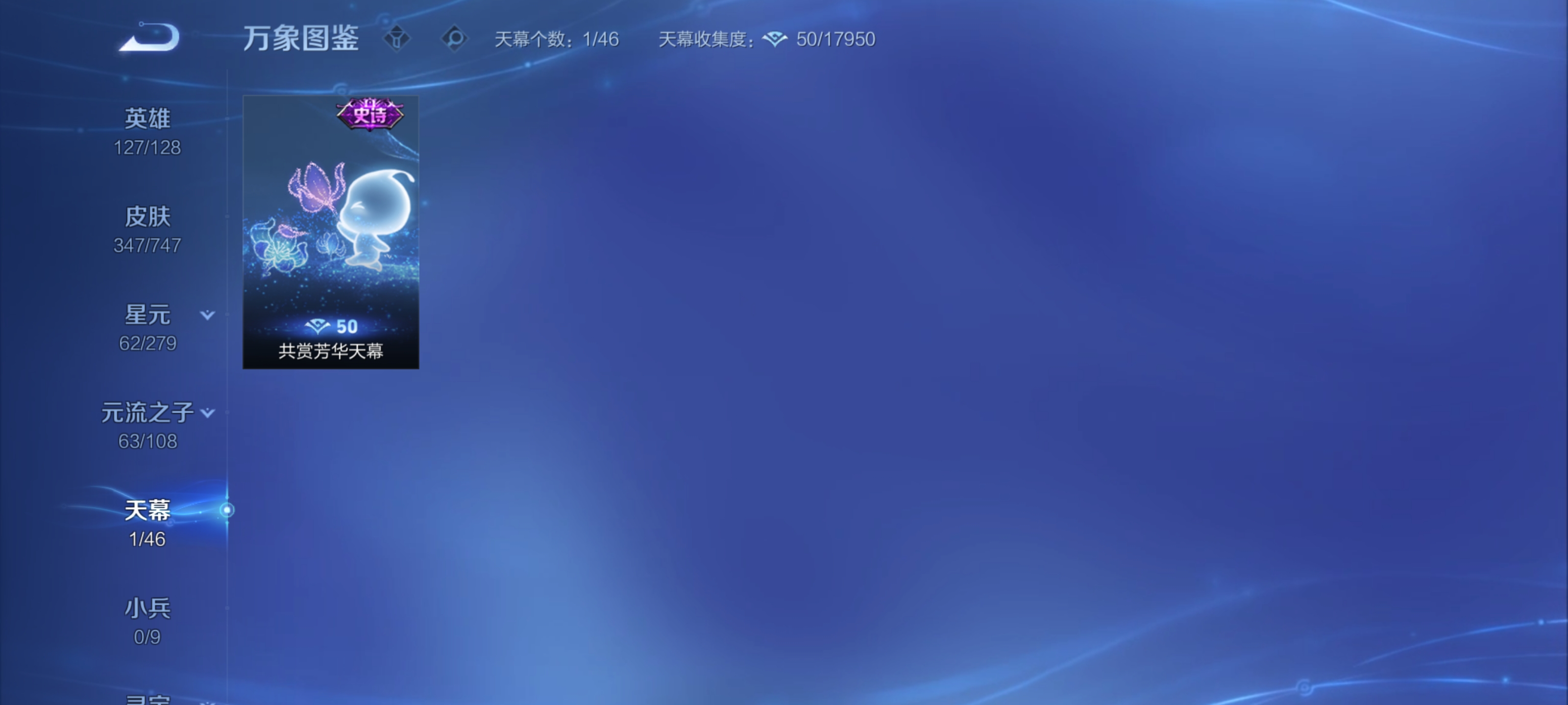 WZZM3477208王者荣耀账号详情图4