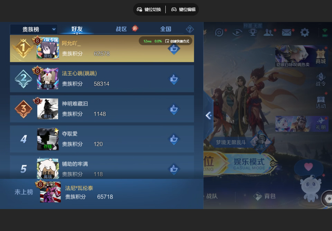 WZZM3477294王者荣耀账号详情图13 WZZM3477294王者荣耀账号详情图13