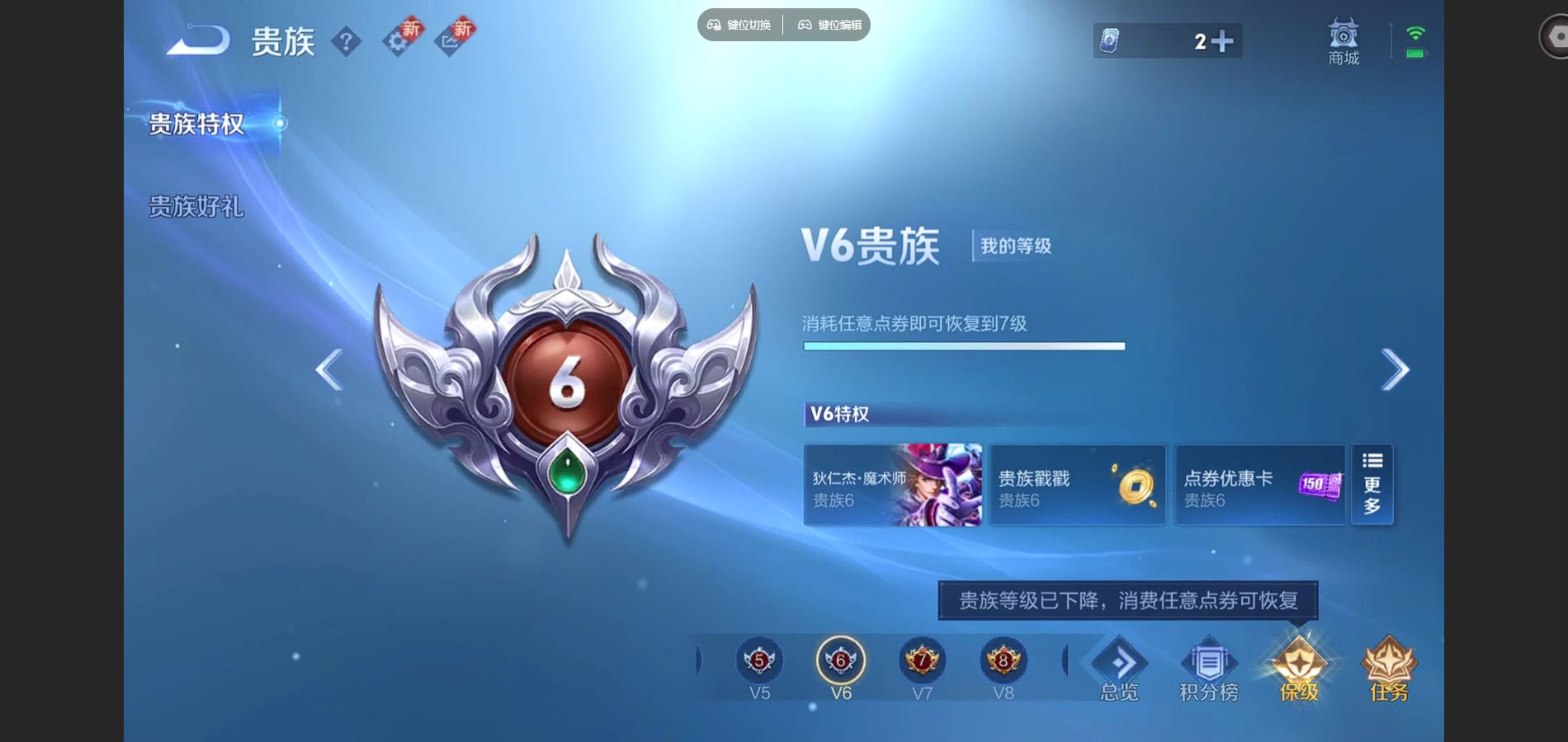 WZCMW425003王者荣耀账号详情图18