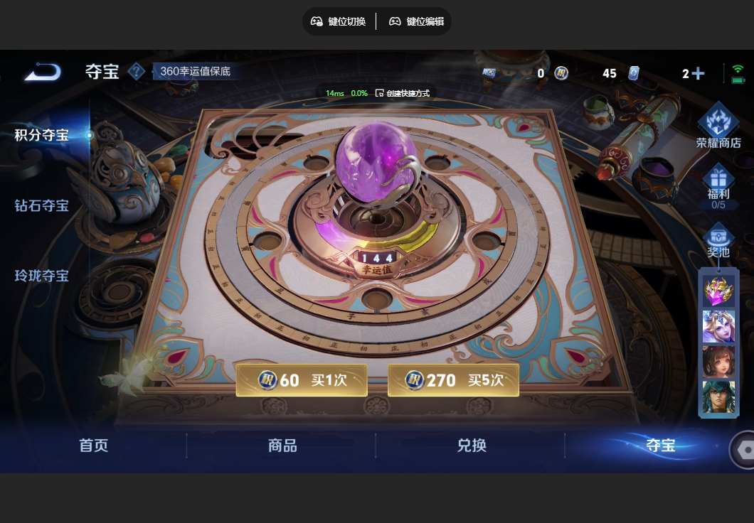 WZZM3477315王者荣耀账号详情图13