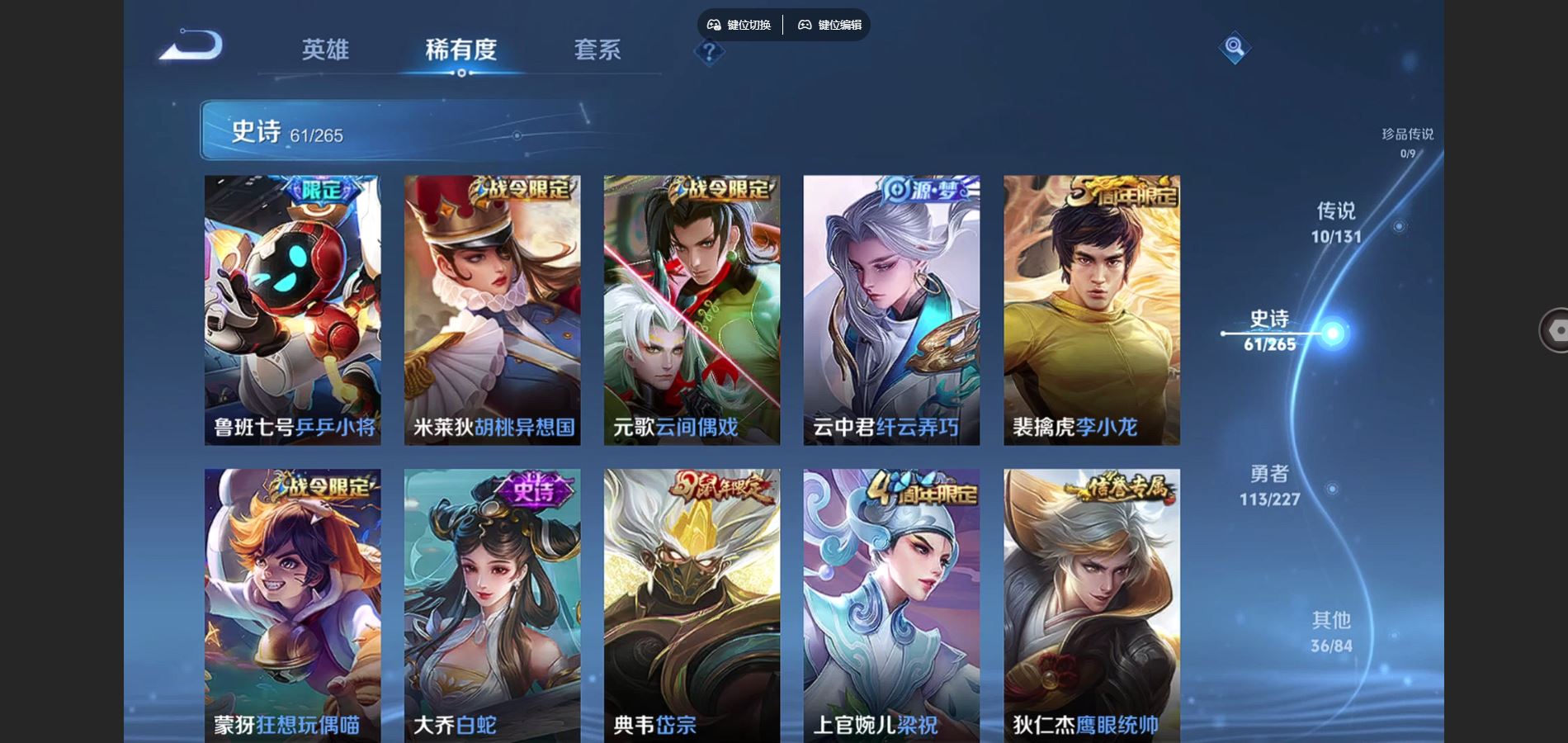 WZCMW424978王者荣耀账号详情图9