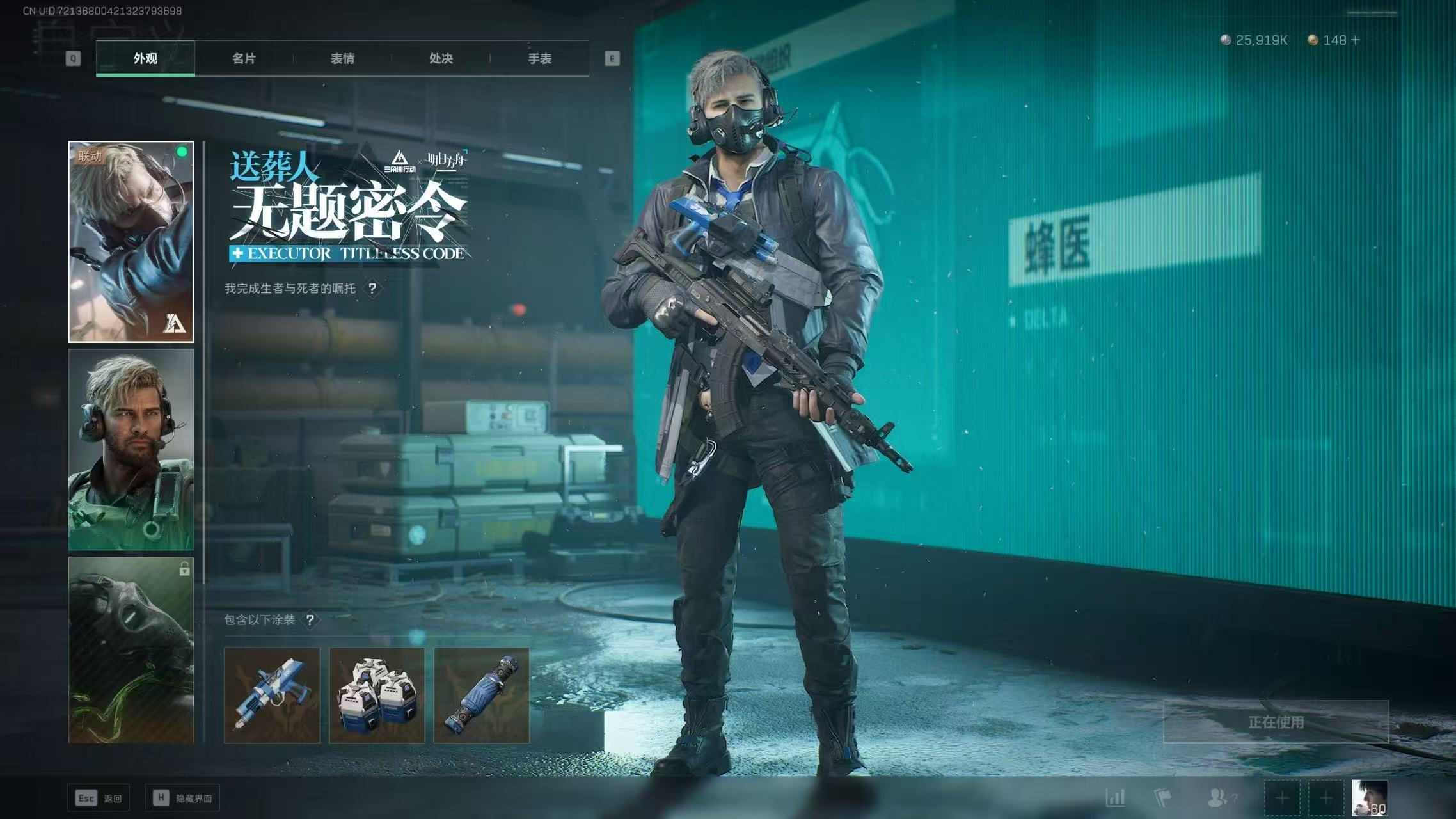 SJZCMW399477三角洲行动账号详情图4