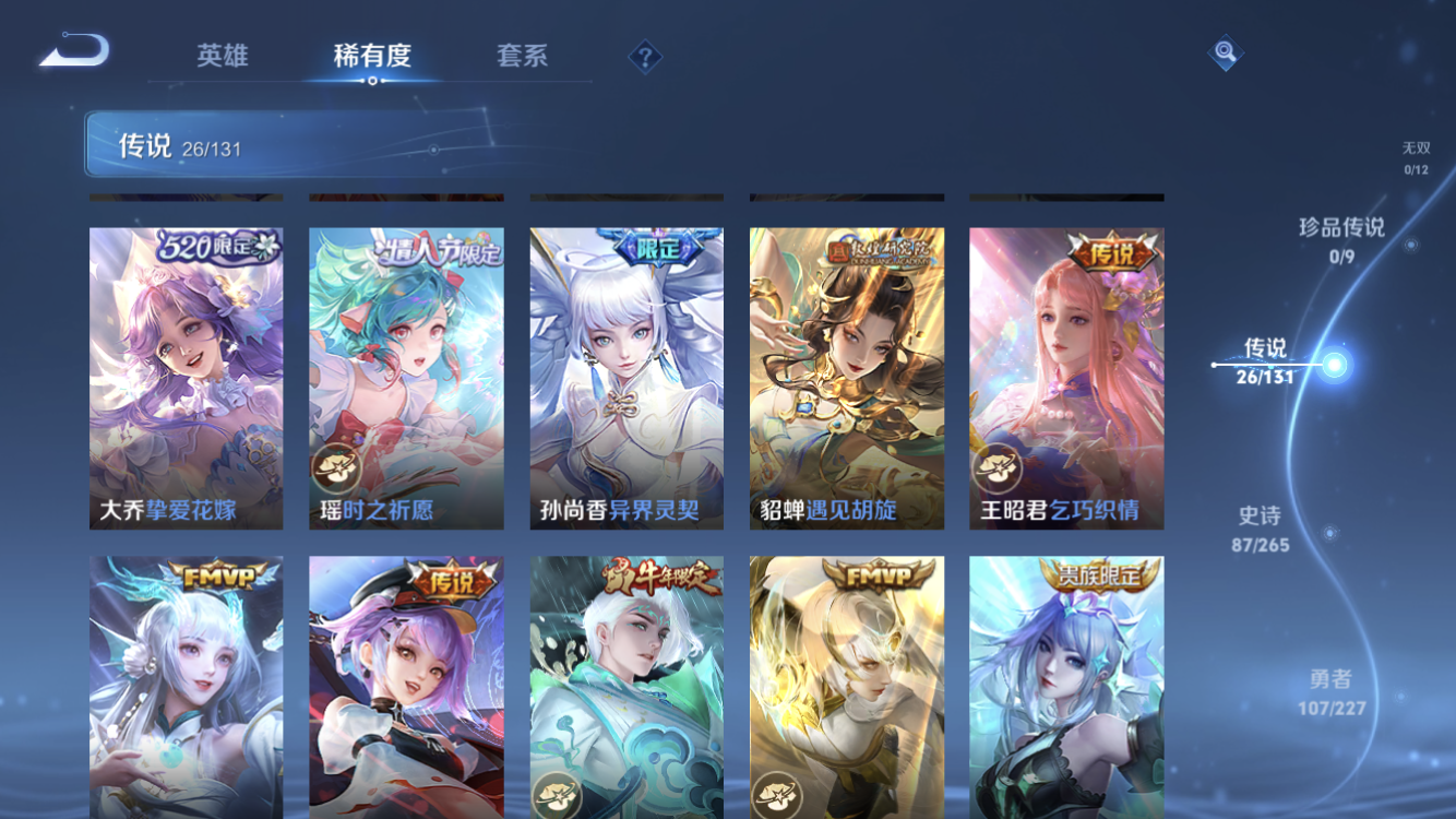 HPZM3452900和平精英账号详情图6