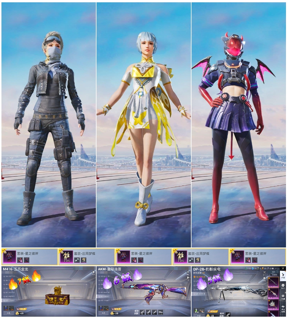 HPSJ3451651和平精英账号详情图2