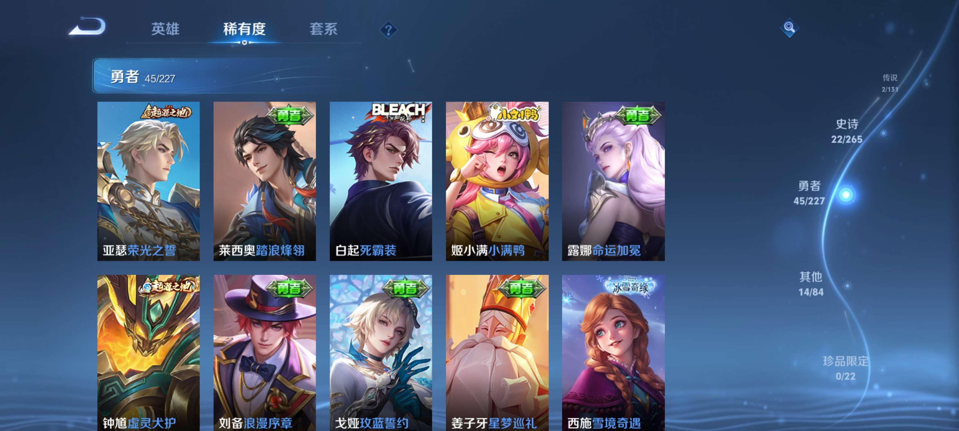 WZZM3477188王者荣耀账号详情图9