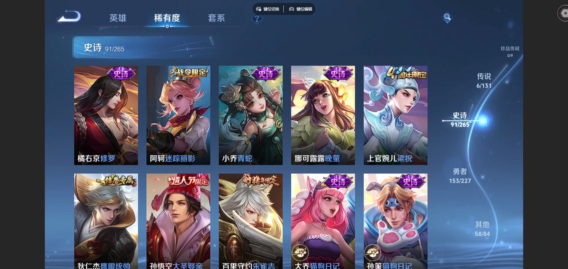 WZCMW425003王者荣耀账号详情图12