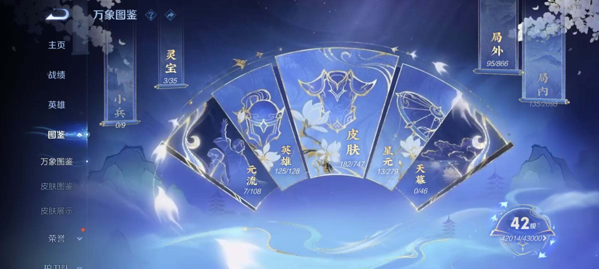 WZCMW3466500王者荣耀账号详情图6 WZCMW3466500王者荣耀账号详情图6