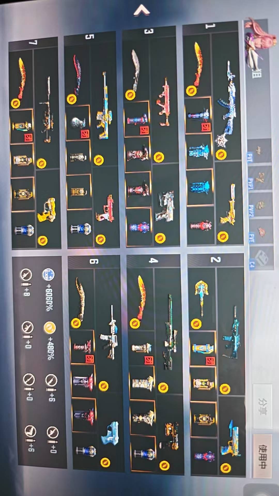 CFMFFWY42249枪战王者账号详情图3