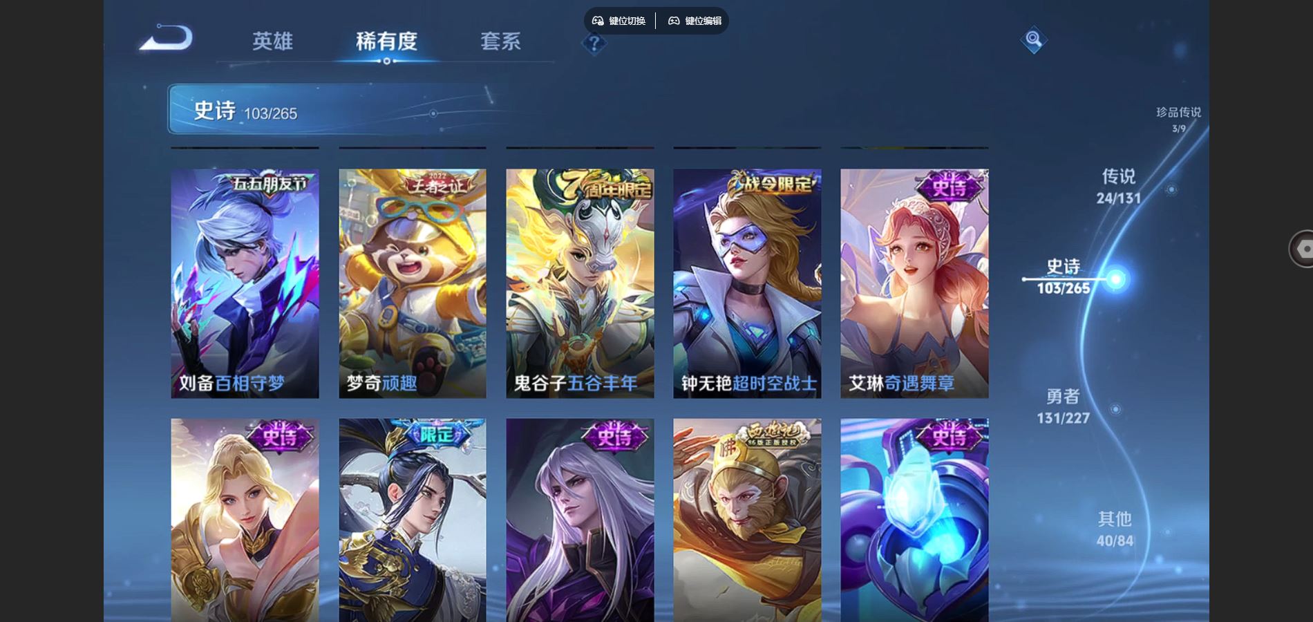 WZCMW424981王者荣耀账号详情图15