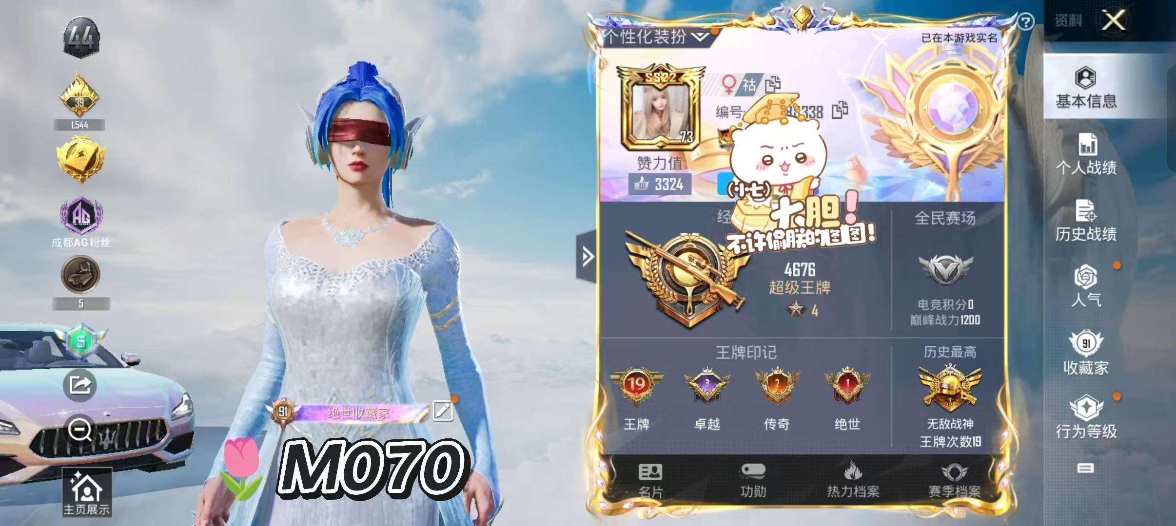 和平精英账号安卓QQ5载具-48套装-19枪皮-编码：M070🌷 安卓qq💰9000
单字🆔：祜
13.9w热力值