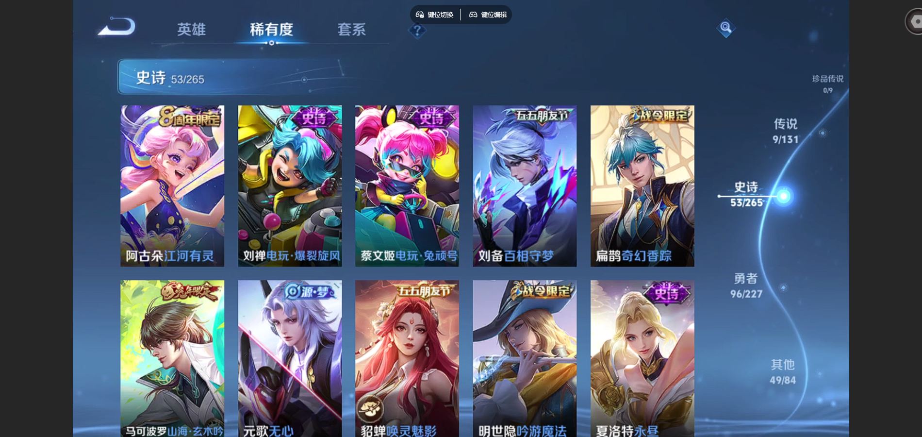 WZCMW424971王者荣耀账号详情图9