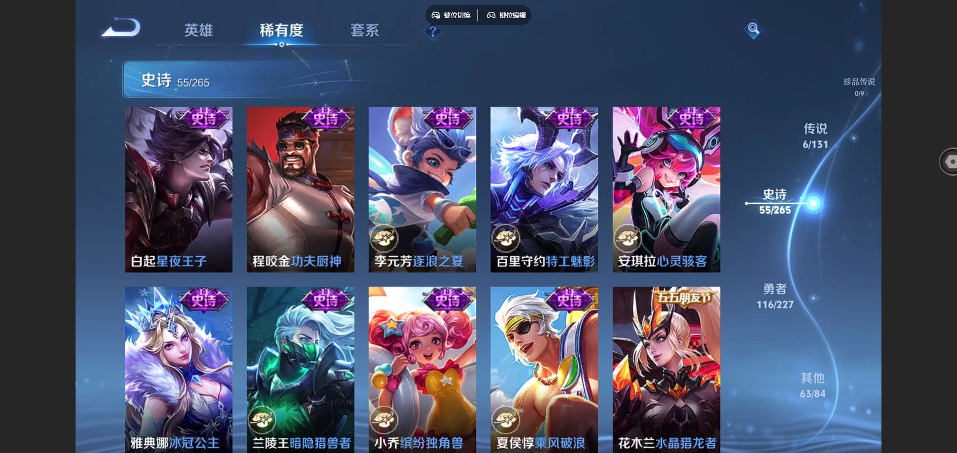 WZCMW424987王者荣耀账号详情图10