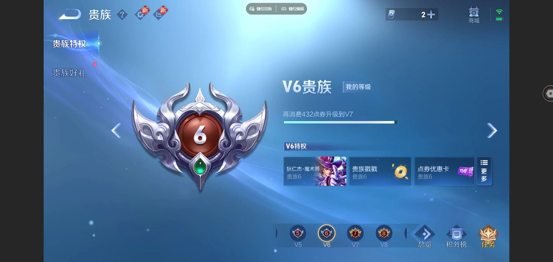 WZCMW424987王者荣耀账号详情图13