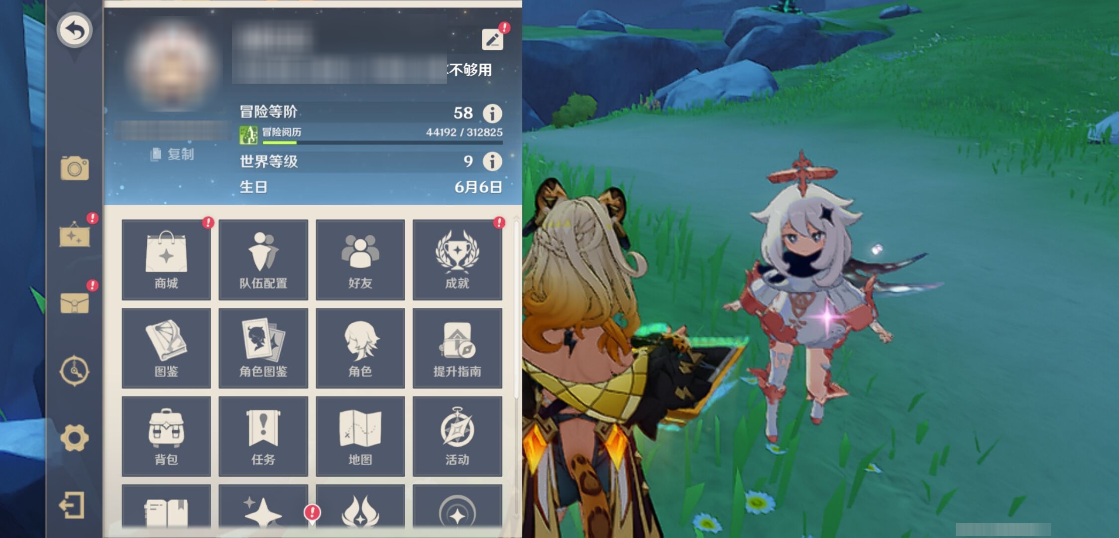 YSMK316901原神账号详情图6