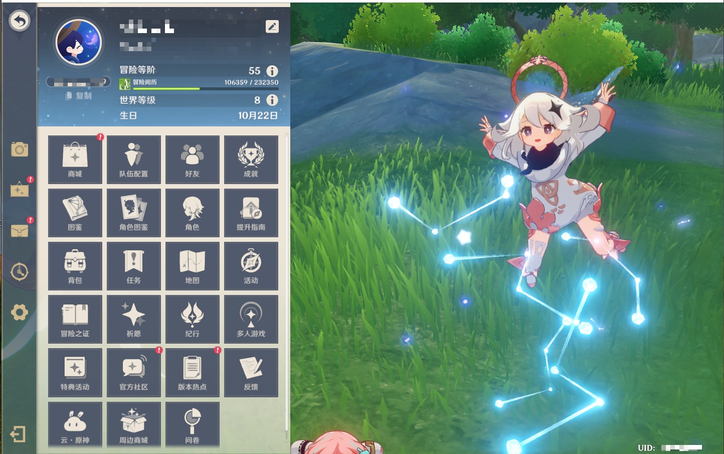 YSMK316746原神账号详情图12