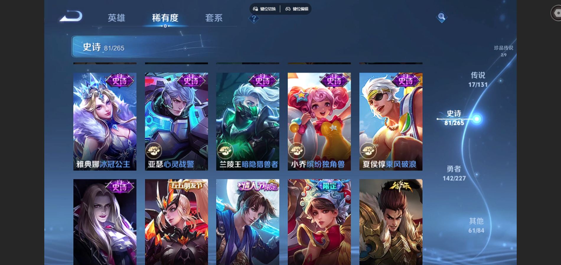 WZCMW424968王者荣耀账号详情图15