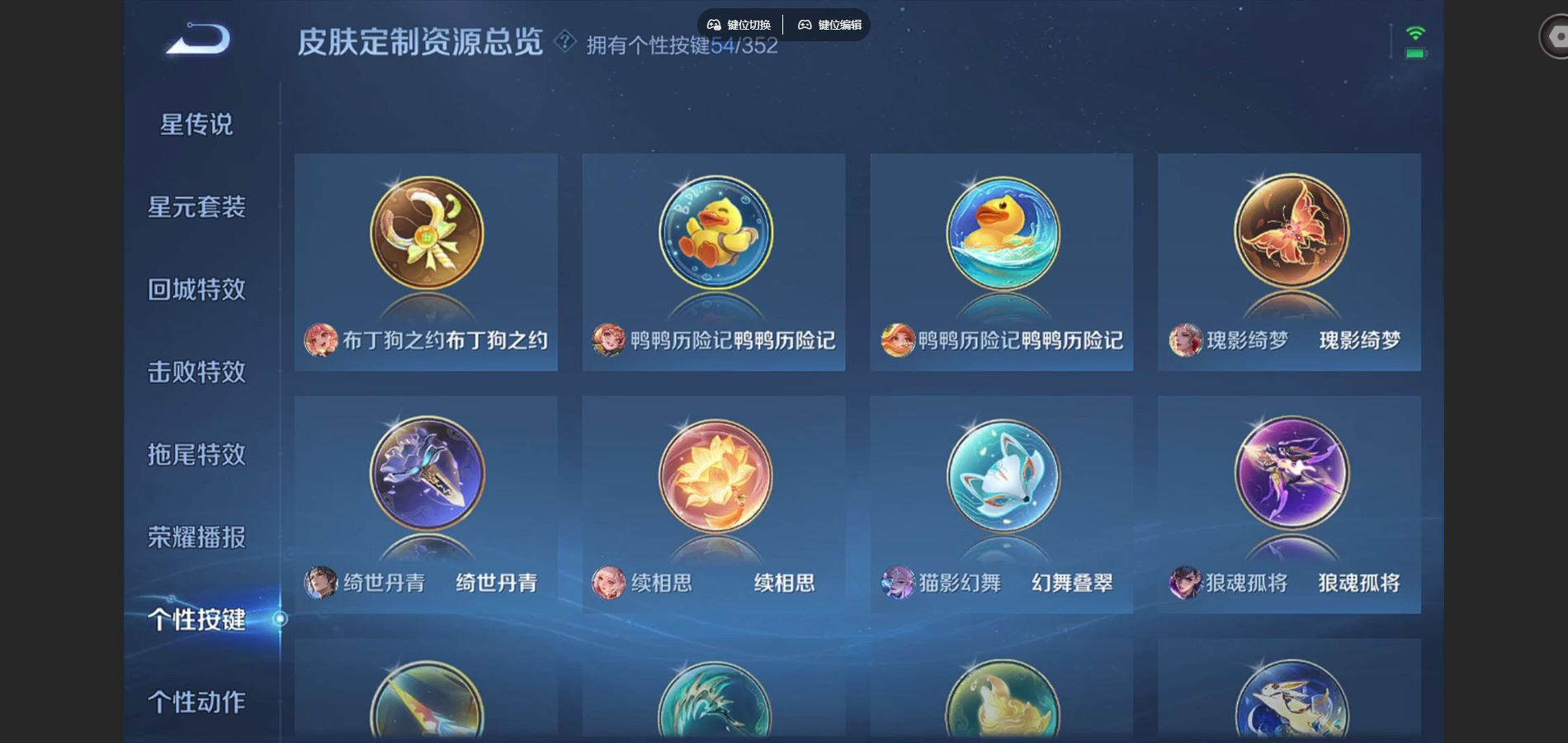 WZCMW424991王者荣耀账号详情图32